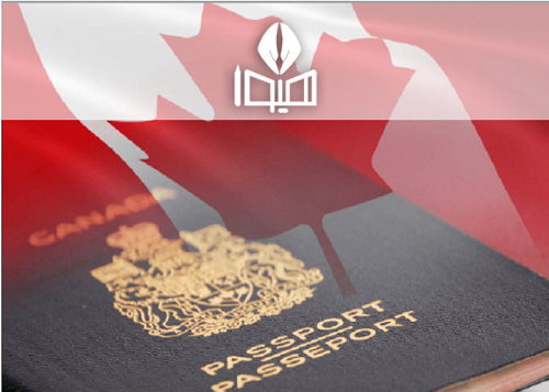 شرایط دریافت ویزای کانادا